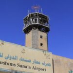Video muestra ataque israelí al aeropuerto internacional de Sana en Yemen 