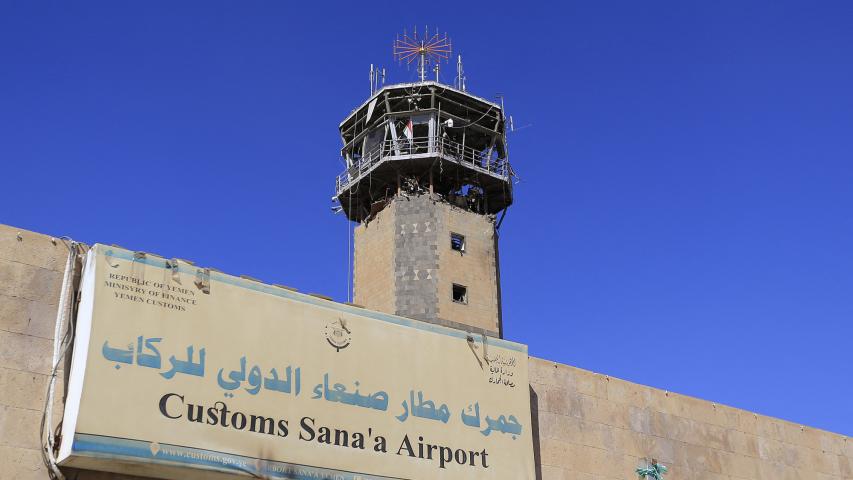 Video muestra ataque israelí al aeropuerto internacional de Sana en Yemen 